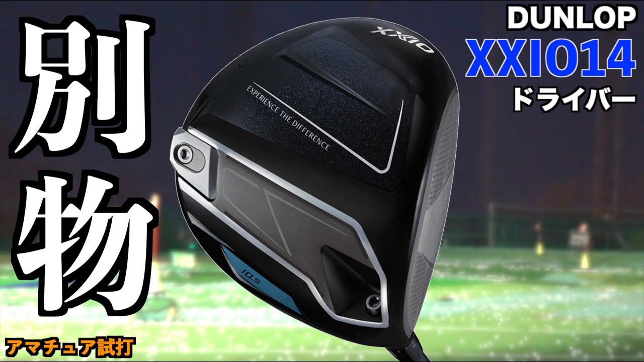 No one will call it a grandpa's club! This is the new 