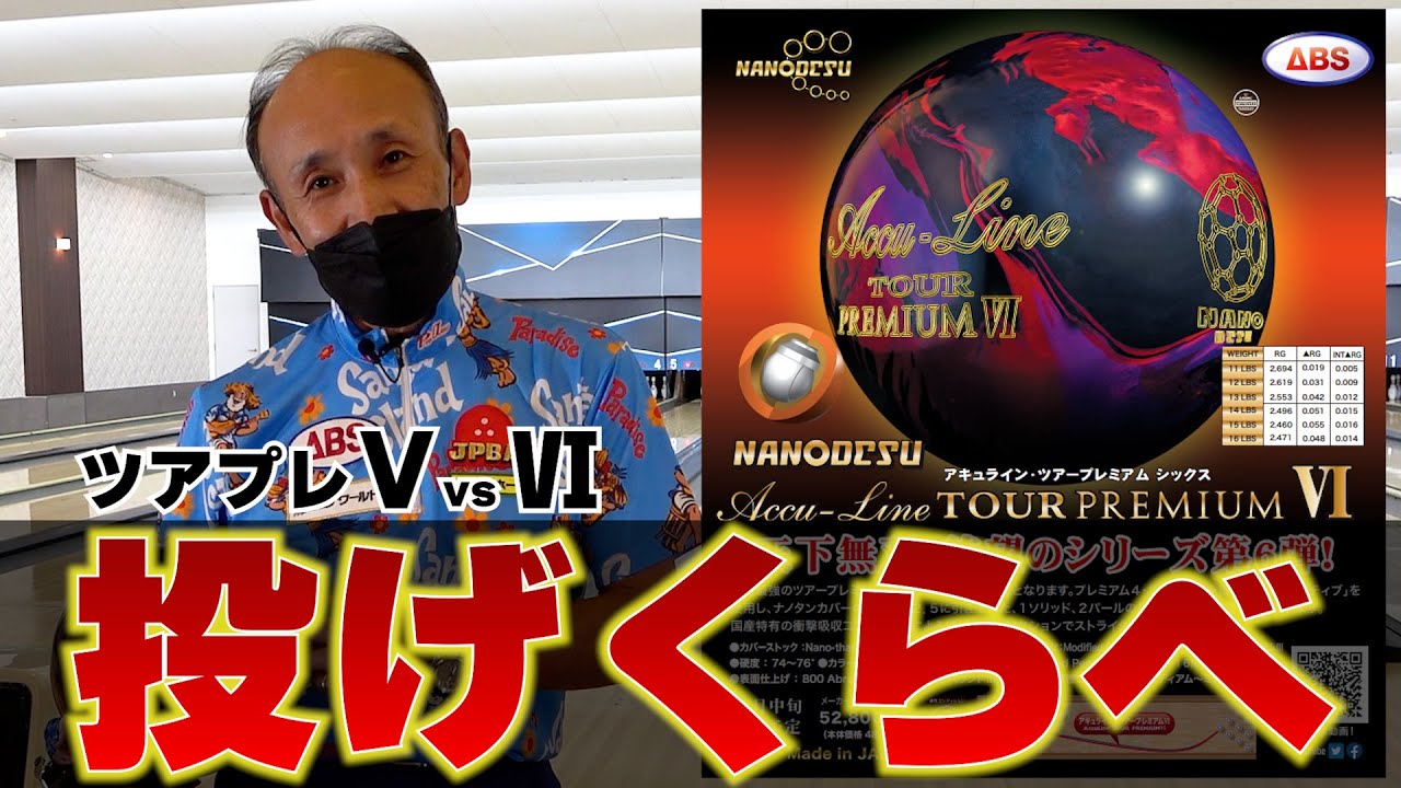 ナノデスツアープレミアム8 15ポンドプラグ無し