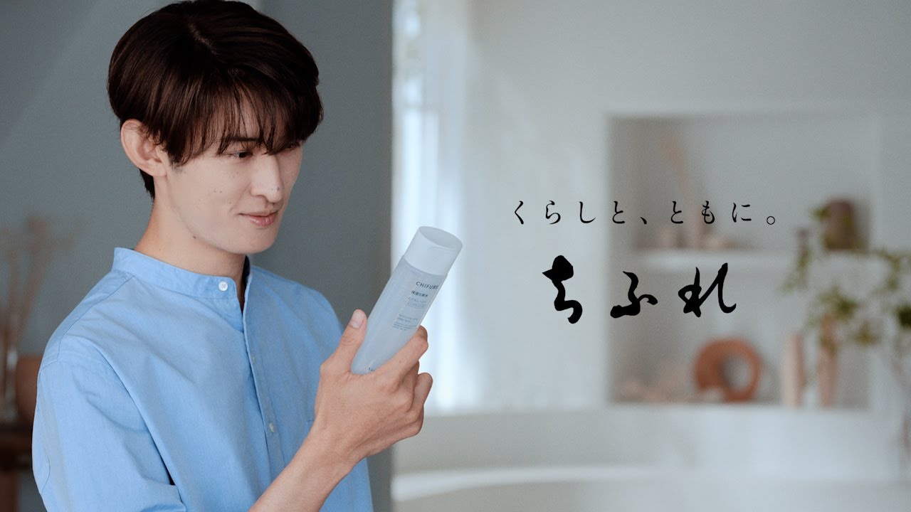 向井康二「写真家役」で続投 ちふれ新WebCM、前回はトレンド入りも