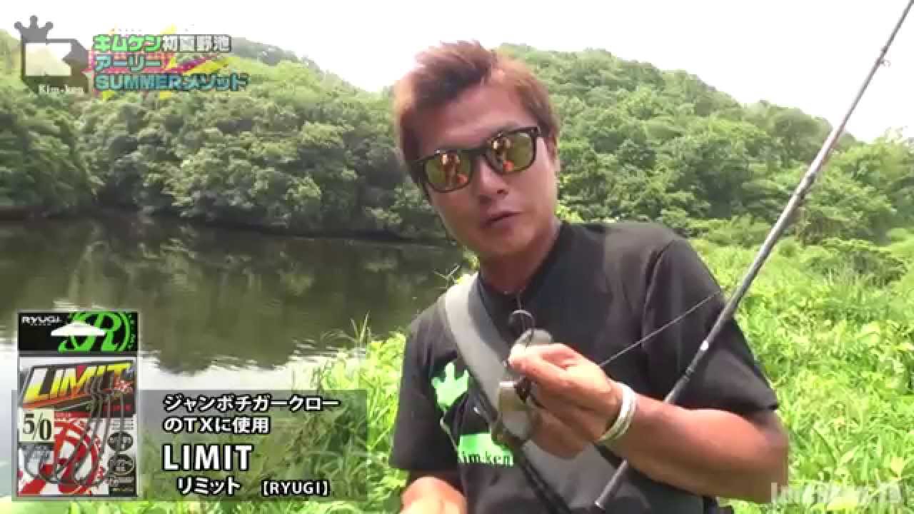 deps 木村健太 キムケン WOLFDOWN drt BASSBRIGADE deps 木村健太