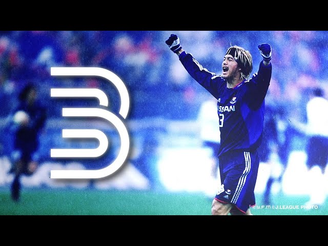 FOREVER3 松田直樹を忘れない 2011.8.4 - YouTube