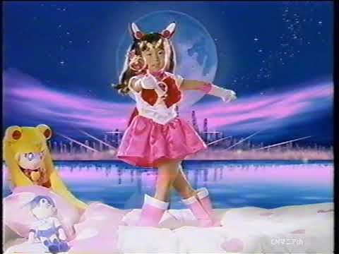 CM 1994年】バンダイ ピンクムーンスティック セーラームーンS - YouTube