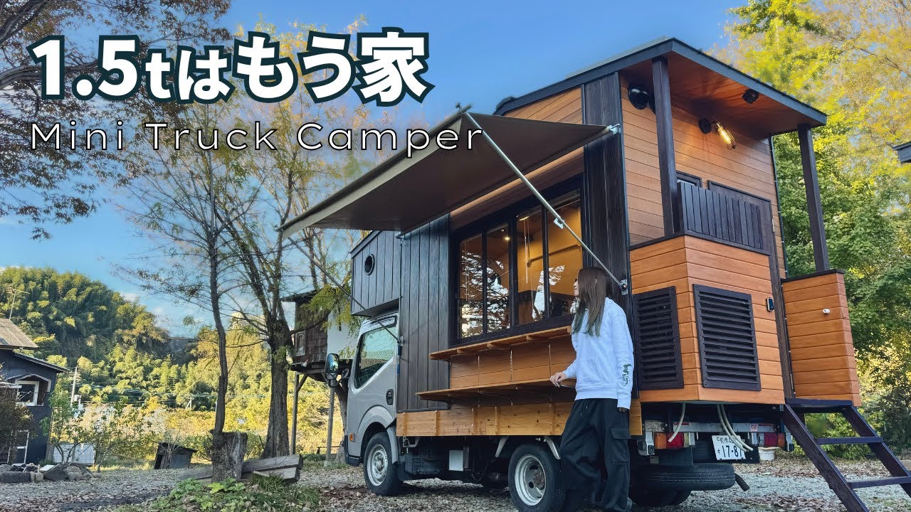 A moving house on a truck - YouTube