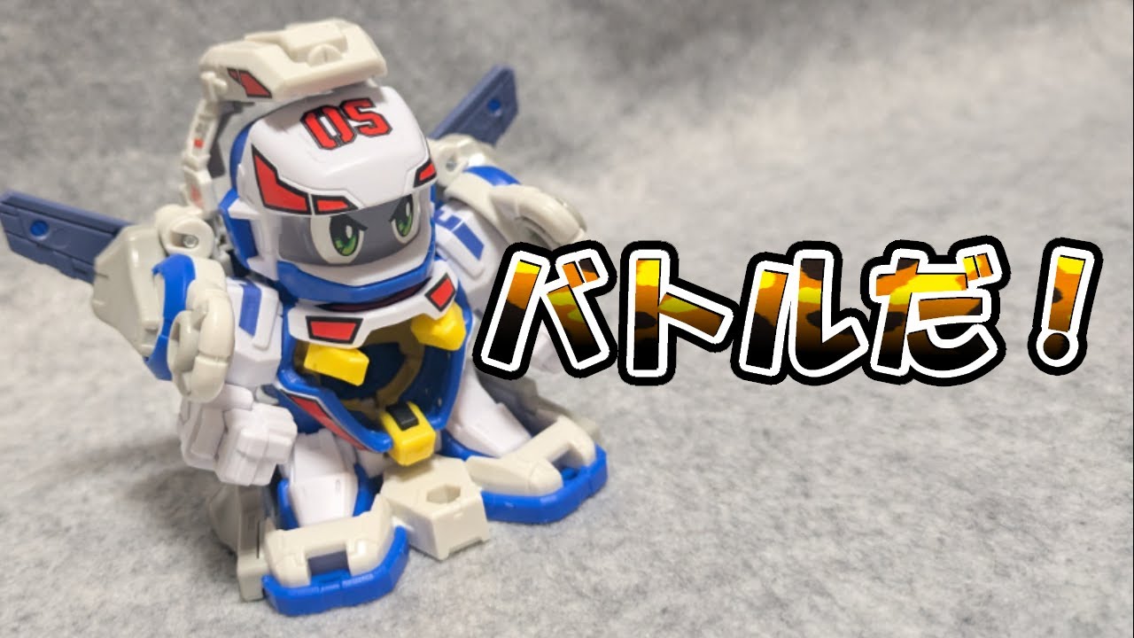 銀龍王G vs ビールマルエナジーDX（競技：レース） ボトルマンG - YouTube