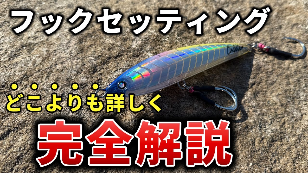 飛ぶ！レスポンス良し！コスパ最強！】ソルティガ フロッサー 170Fはど