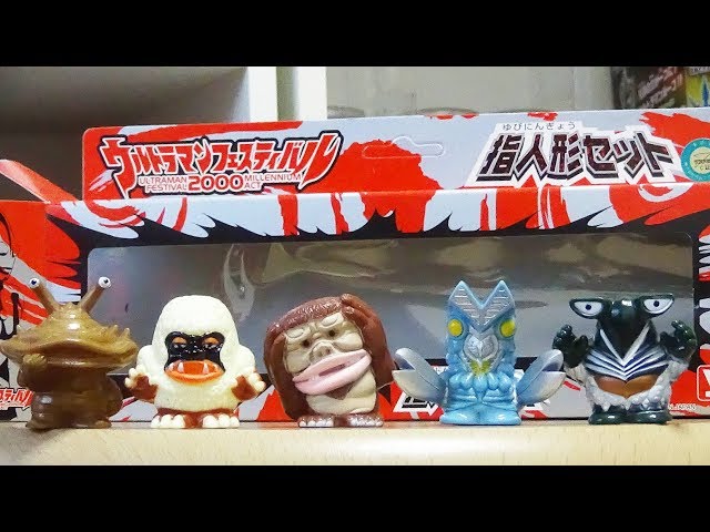 Ultraman Festival 2000 [Limited] Finger Puppet Set - YouTube