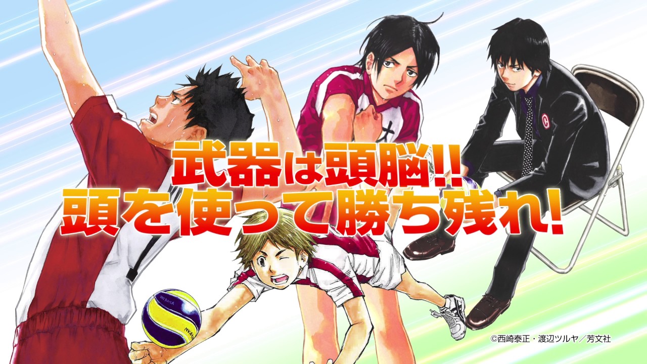 神様のバレー』PV【芳文社コミックス】 - YouTube