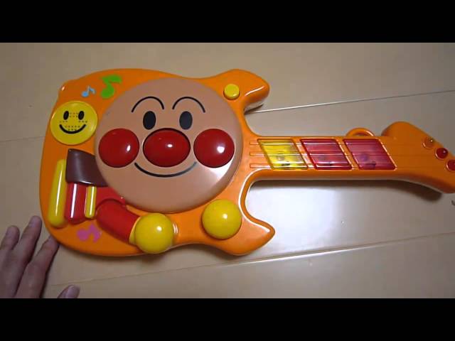 アンパンマン おもちゃ アニメ マジカルエレキギター - YouTube