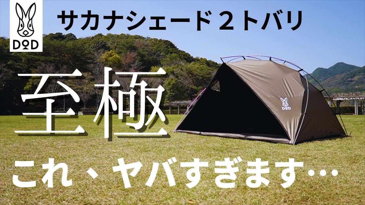 You'll be missing out if you don't check it out] The super-hit