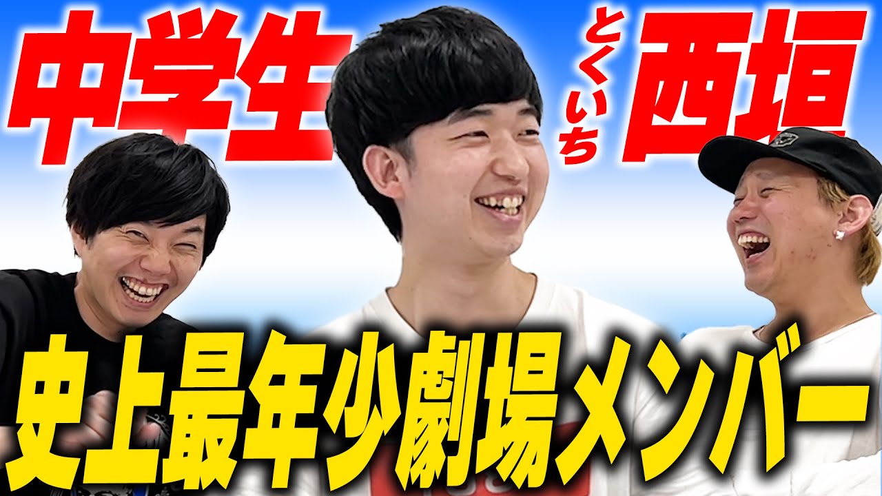 5000人突破記念】イノシカチョウグッズを考えよう！！ - YouTube