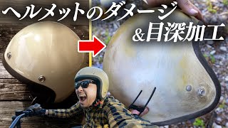 DIY] Surprisingly easy! I tried adding deep stitches and a vintage