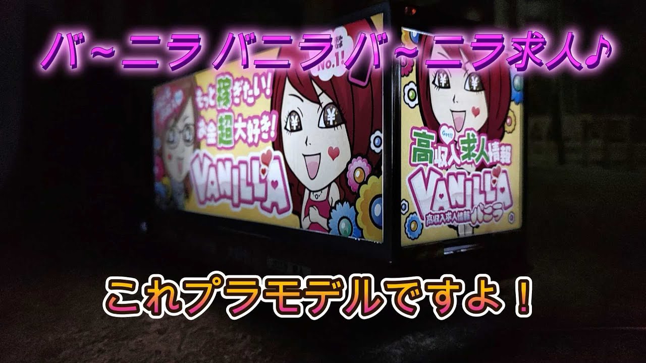 青島文化教材社 コレクションスケール No.SP2 光る！音が鳴る！高収入