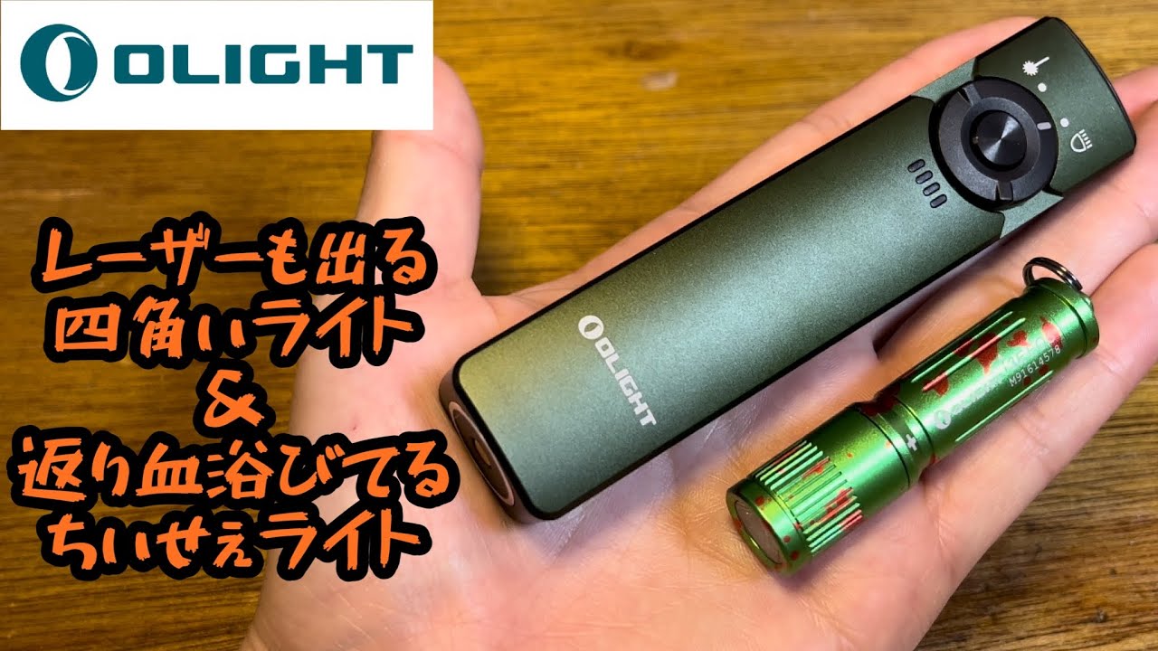 OLIGHT オーライト Arkfeld SPRING 3 Titan限定70本 Olight | Arkfeld