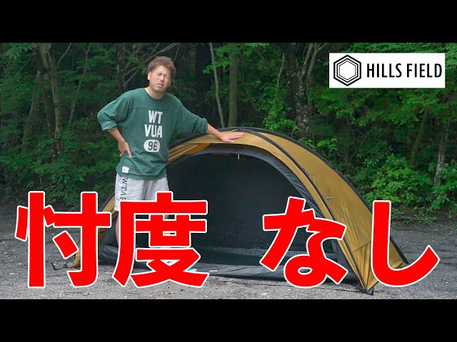 伊豆のぬし釣り？知るか！俺は絶対忖度しないぞ！X ONE(クロスワン