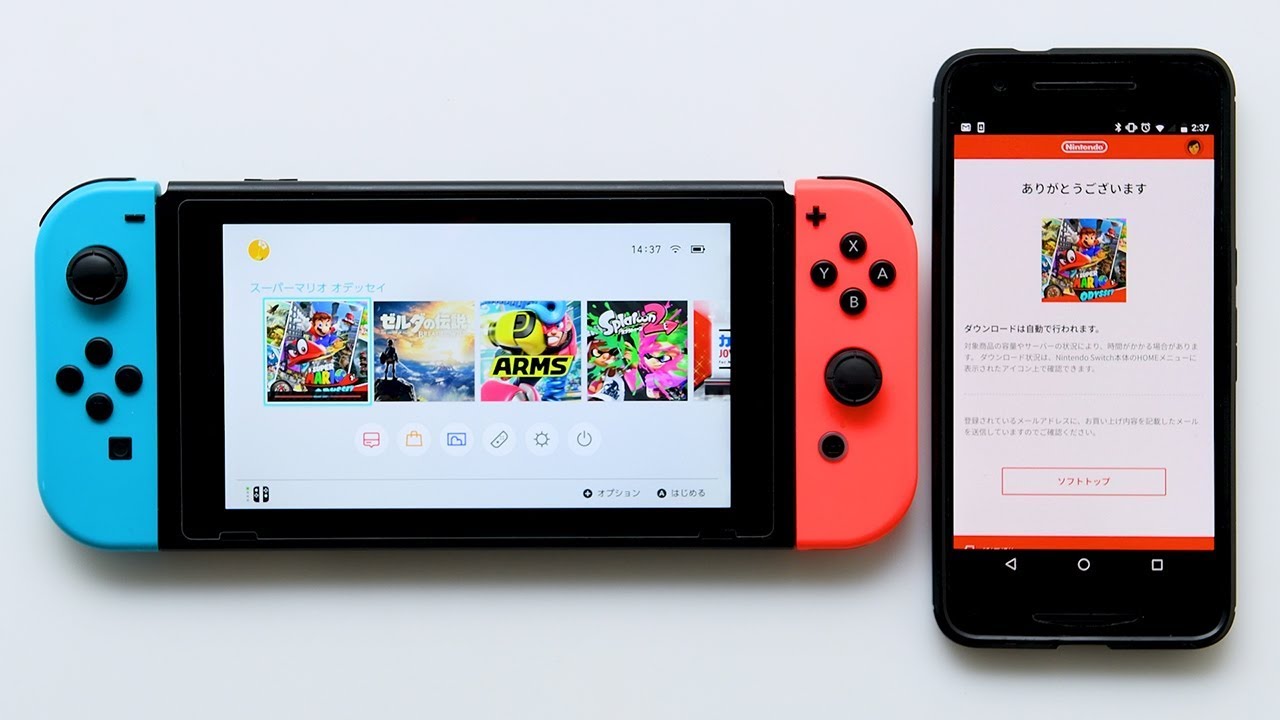 いろんなソフトを便利にダウンロード！ Nintendo Switchソフト