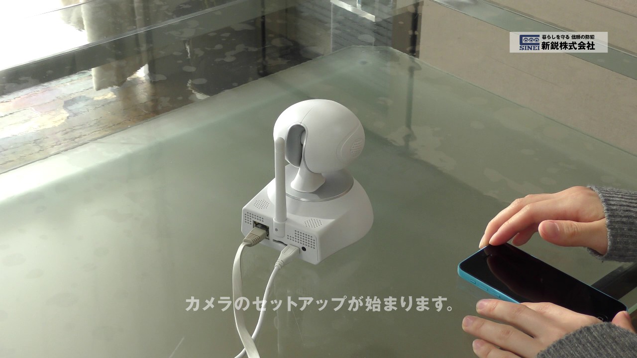 SC-533NH / SC-JV52 サポート | SecuSTATION（セキュステーション