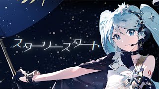 スピリテイル｜初音ミク Birthday 2022～Polaris ver.～ 特設ページ