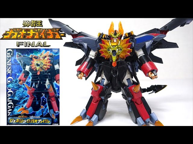 変形合体を徹底解説！【T-SPARK トイライズ ジェネシックガオガイガー