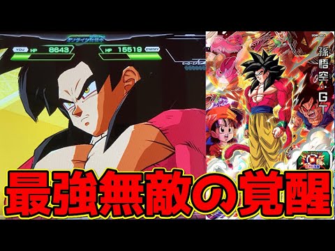 原作完全再現】UGM9弾SEC孫悟空GT（SS4）を使ってみた！【スーパー