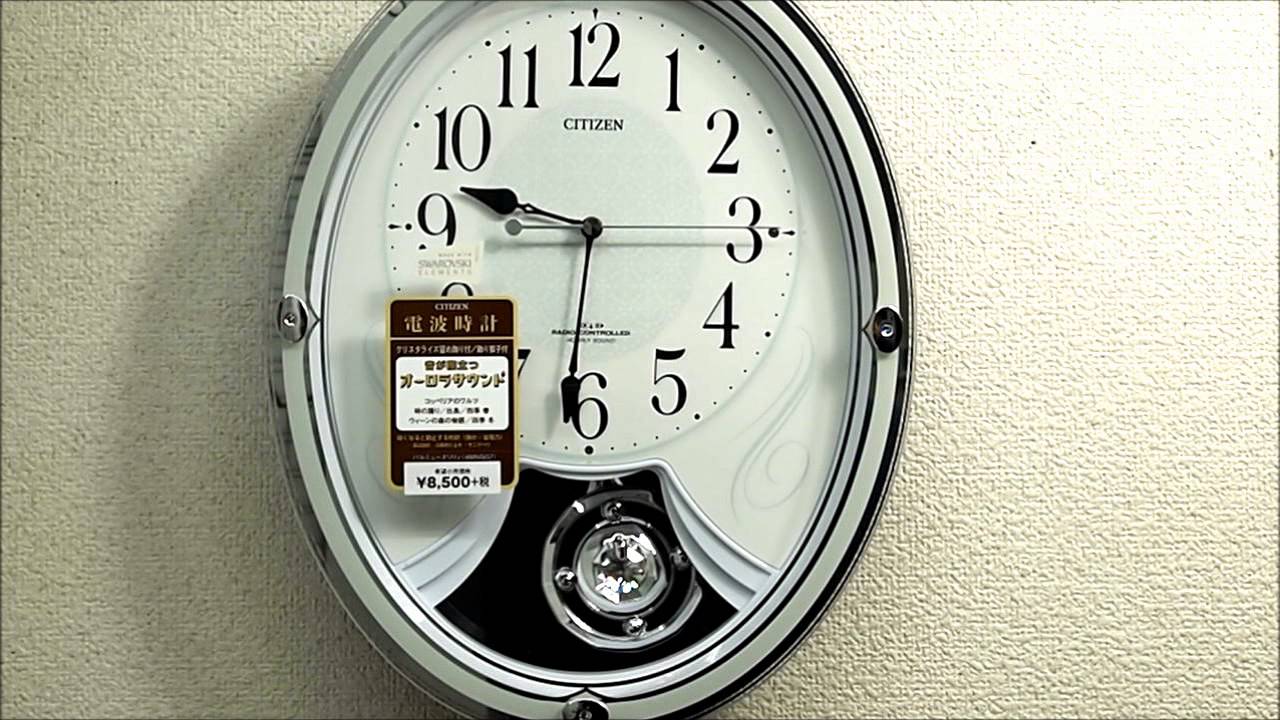 CITIZEN(シチズン) 掛時計 パルミューズリリィ 電波時計 アミューズ