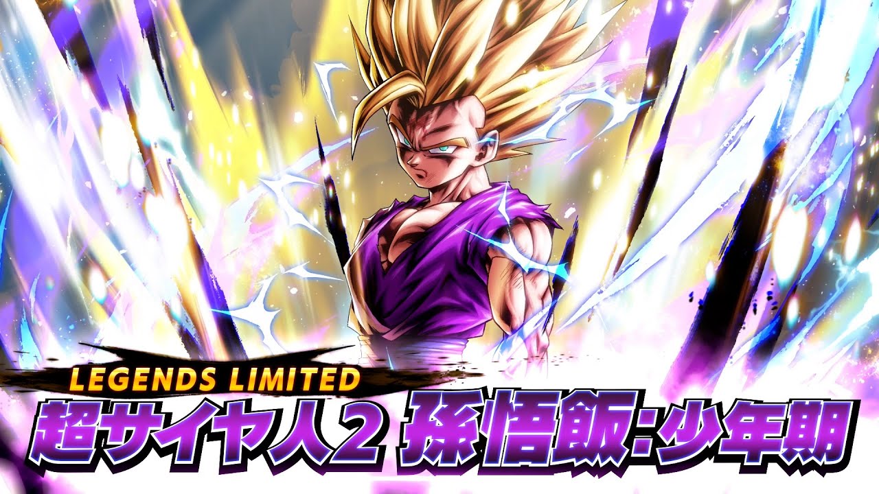 ドラゴンボール レジェンズ】PV「LL 超サイヤ人2 孫悟飯：少年期」篇