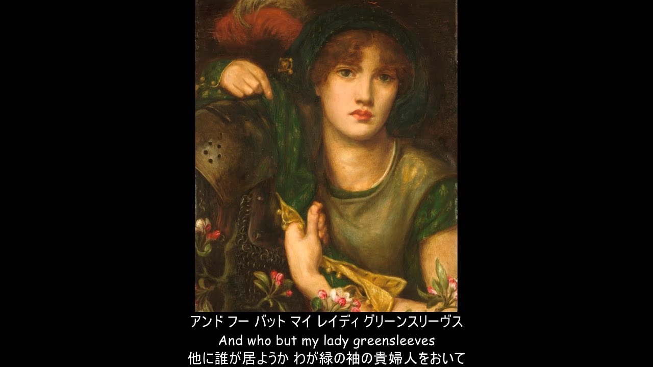 リュージュ オルゴール My Lady Greensleaves リュージュ オルゴール