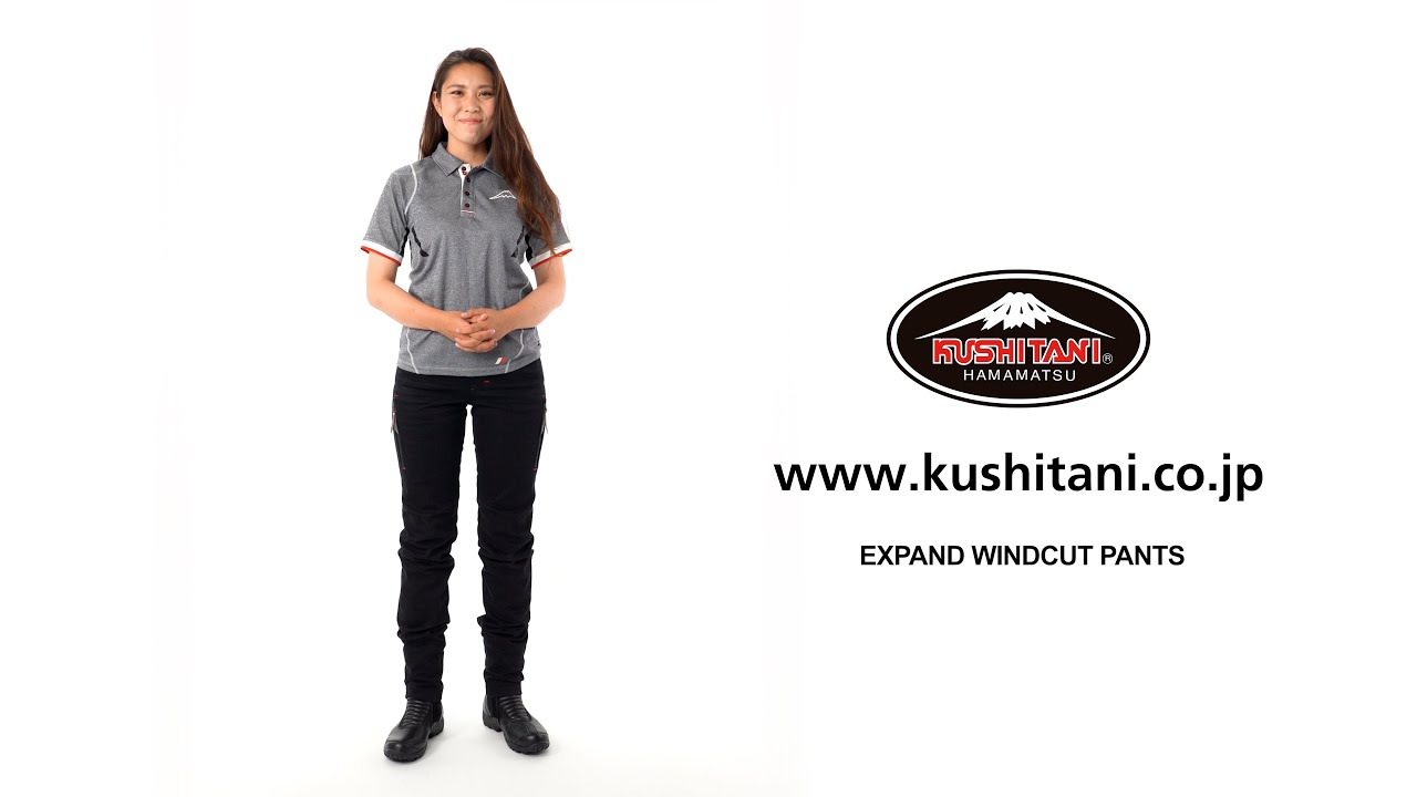 KUSHITANI クシタニ KL1983 エクスパンドウインドカットパンツ