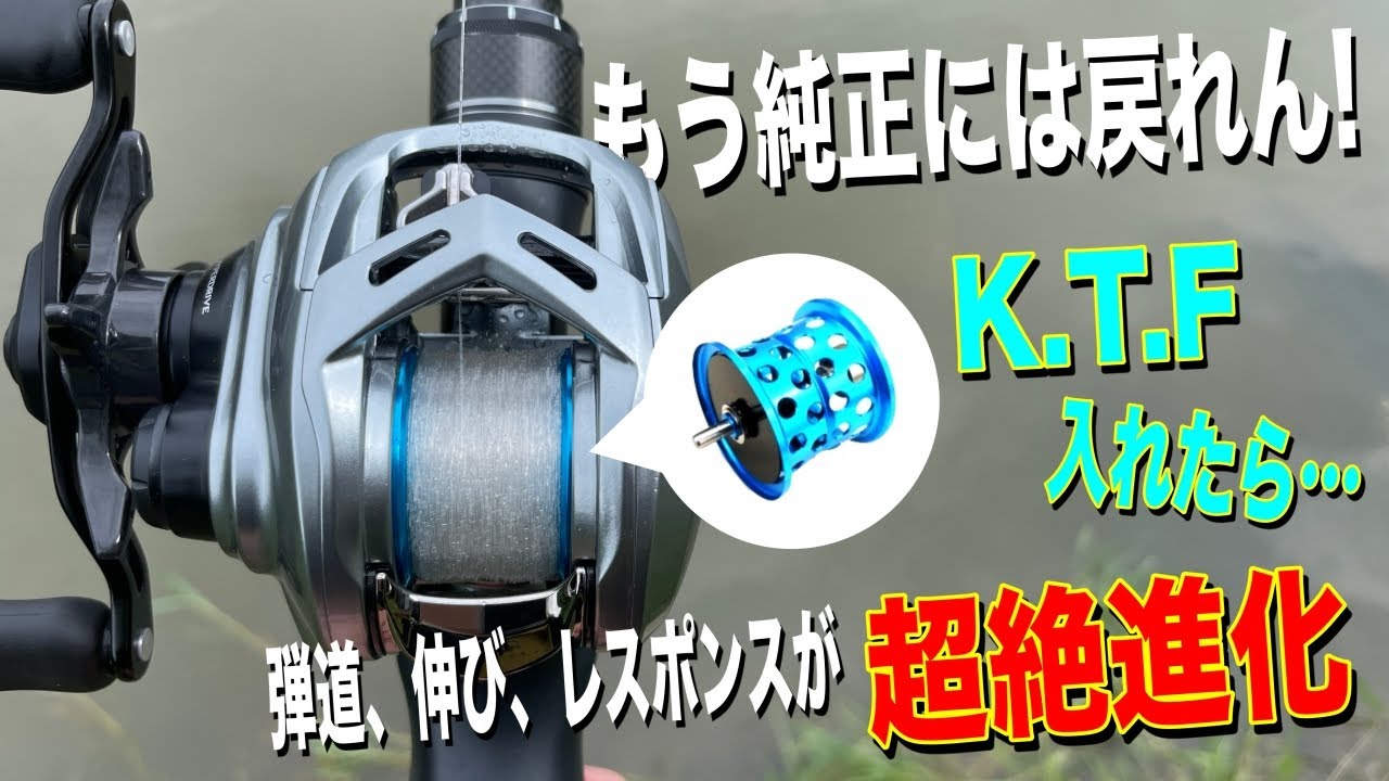 嘘だろ！アルファスSVにKTF入れたら純正じゃ満足できない体になりまし