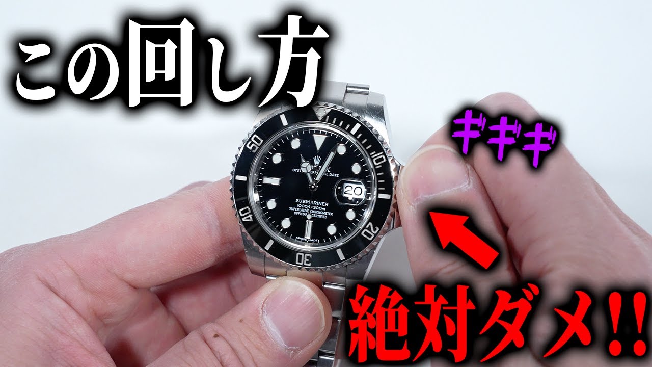 腕時計の「リューズ操作」について、時計のプロが教えます！【Dr.伊藤