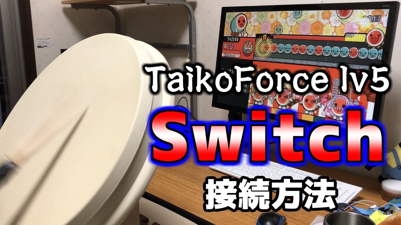 太鼓フォース Switch ※リン 太鼓フォース Switch ※リン 太鼓フォース