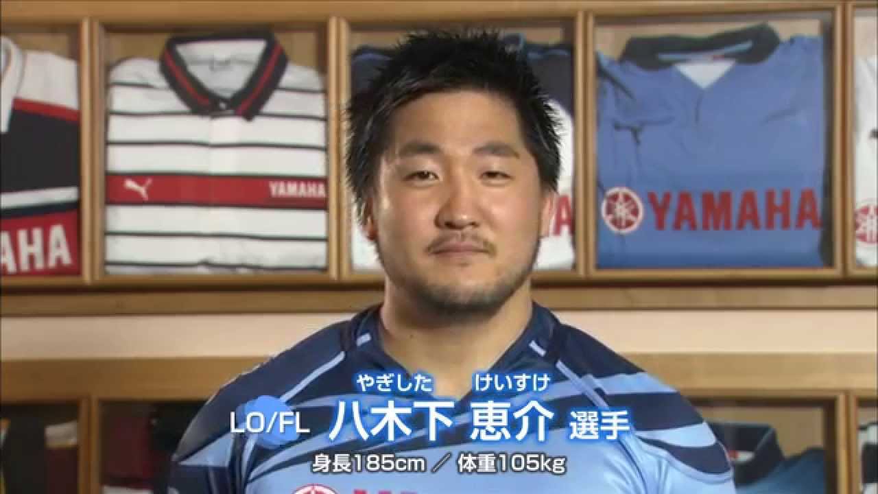 2014年 ヤマハ発動機ジュビロ 八木下 恵介 - YouTube