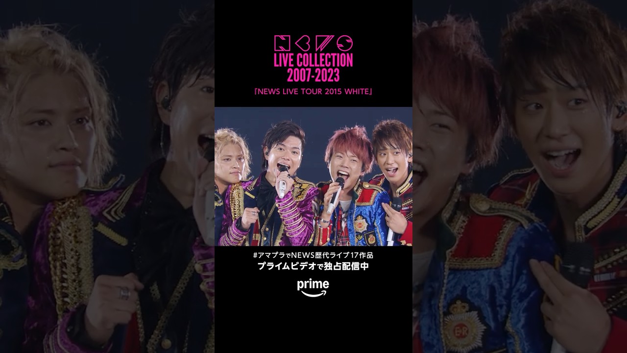 NEWS LIVE TOUR 2015 WHITE NEWS LIVE TOUR 2016 QUARTETTO #NEWS歴代