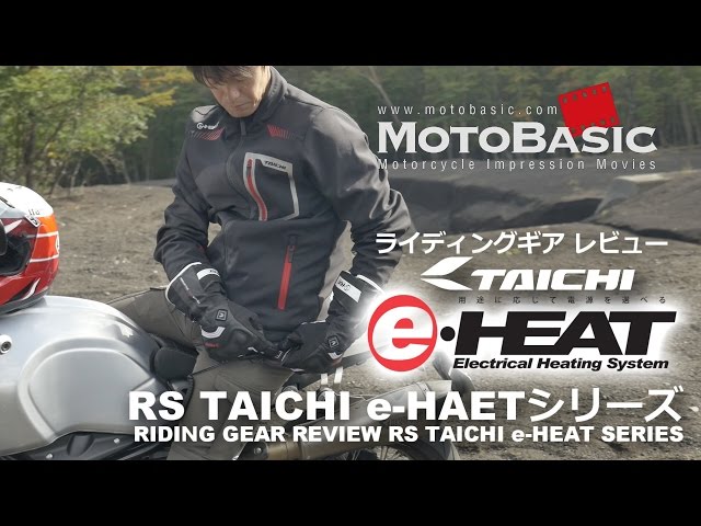 RS TAICHI e-HEAT SERIES HEATING WEAR TEST (With BMW R nineT