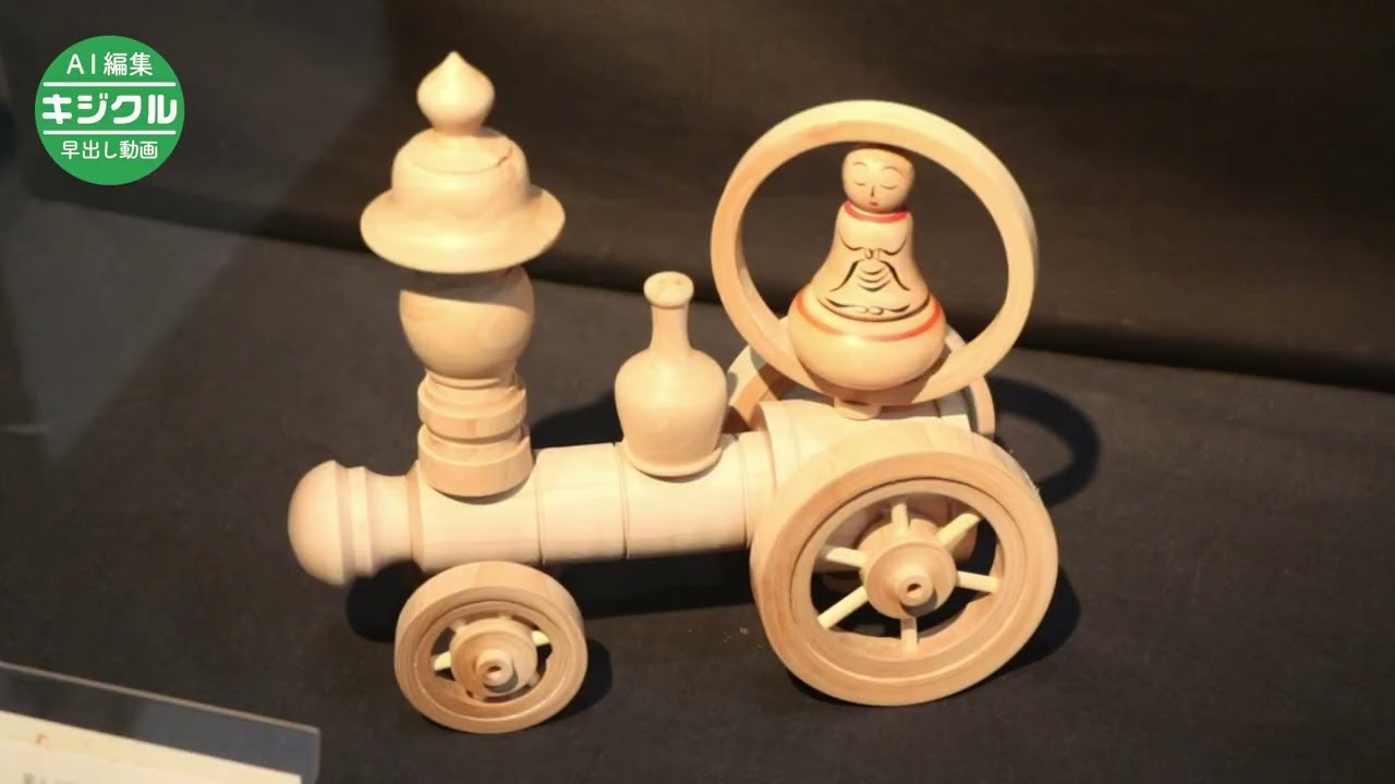 東北のこけし、一堂に 山形で「みちのくこけし展」 - YouTube