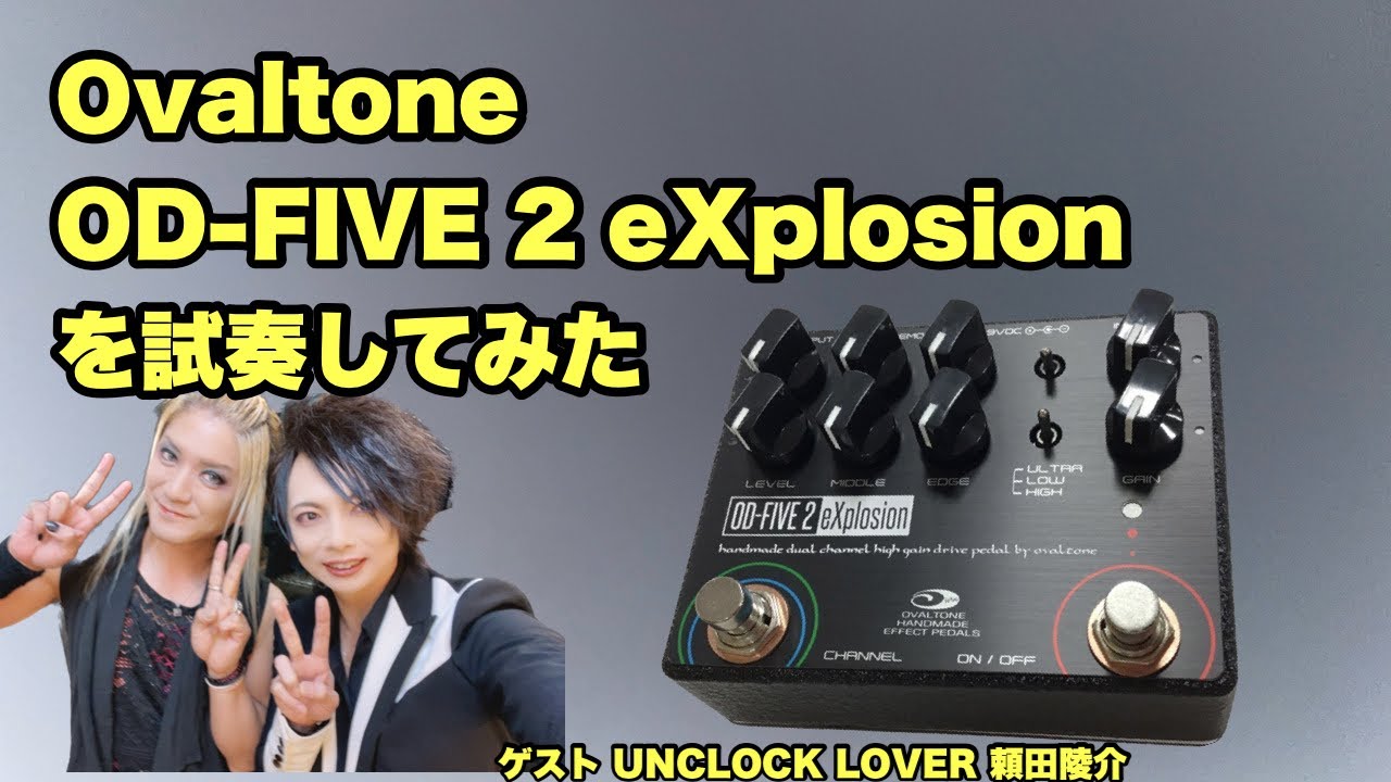 Ovaltone OD-FIVE 2 Xtreme ギター Ovaltone OD-Five 2 Xtreme RED