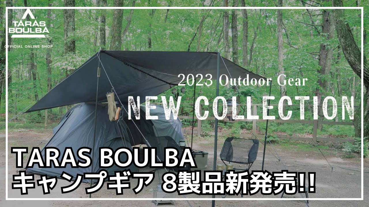 Caterpillar Solo グレー テント Amazon.co.jp: タラスブルバ