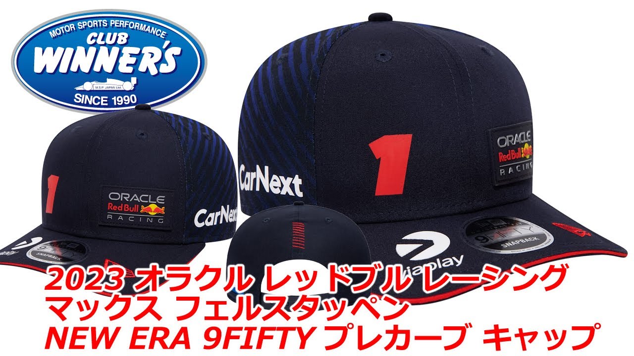 F1 グッズ 2023 レッドブル レーシング マックス フェルスタッペン NEW