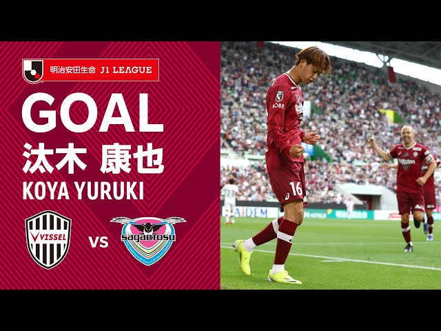 GOAL】汰木 康也（14'）｜武藤のボール奪取からイニエスタのラストパス