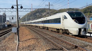 JR西日本 683系0番台 (W36+V36) 特急 サンダーバード - YouTube