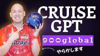 When I pitched the Cruise GPT, the first to feature an AI core