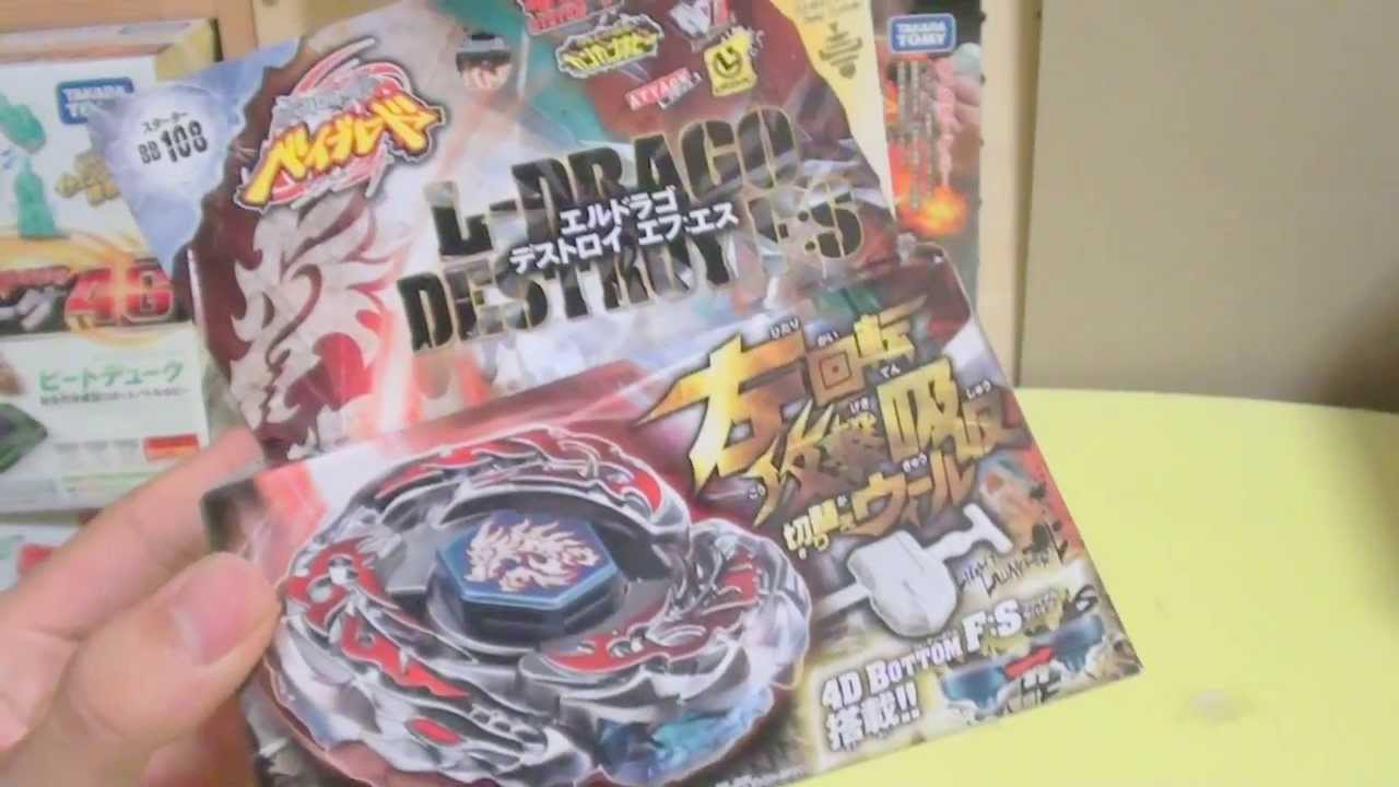 Left rotation attack absorption switching wheel El Drago Destroy