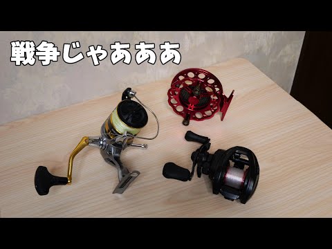 ギンバル 左足用(リール右巻きの方にお勧め) ギンバル 左足用(リール右