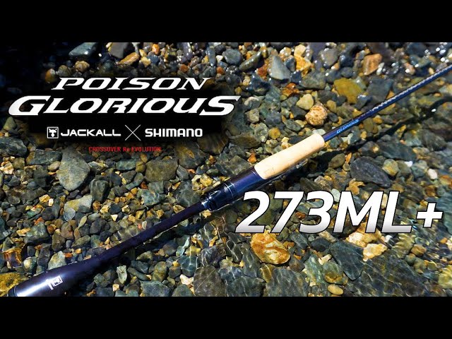 23SS新製品 バス】ポイズングロリアス2023年追加モデル / 秦拓馬