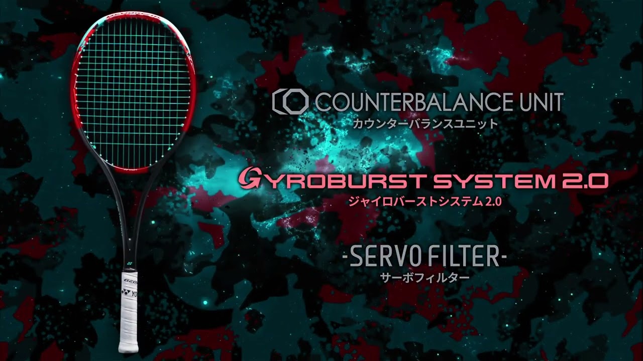 GEOBREAK（ジオブレイク）｜ソフトテニス｜YONEX（ヨネックス）