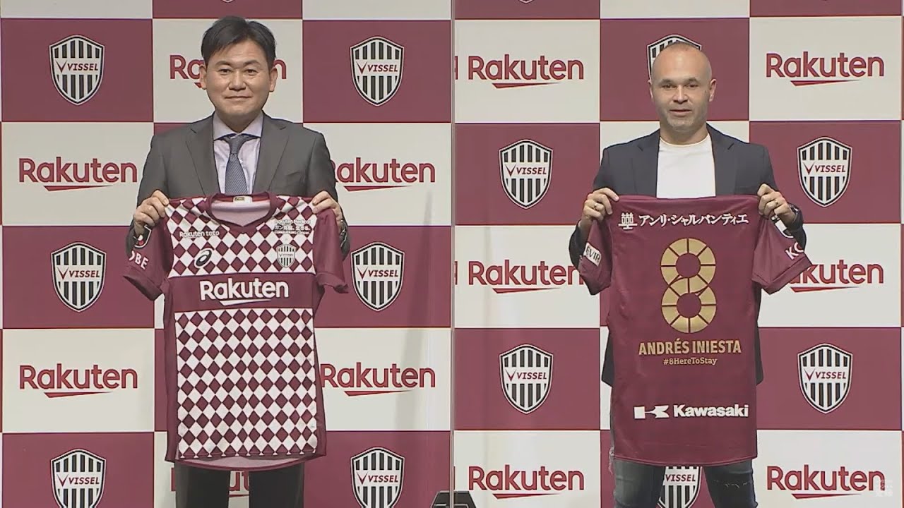 イニエスタ選手と契約延長 J1神戸、2023年まで - YouTube
