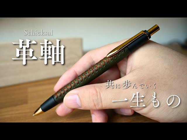 Introducing the Schicksal Pueblo Oliver, a premium mechanical