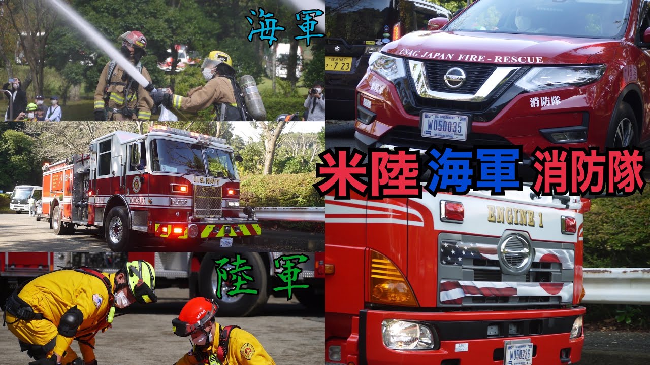 消防士必見】消防業務エッセンシャルズとはどんな書籍なのか？/なぜ