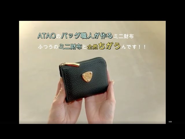 ATAOの全てを込めたミニ財布】milimoケリー・ボタニカルグリーン - YouTube