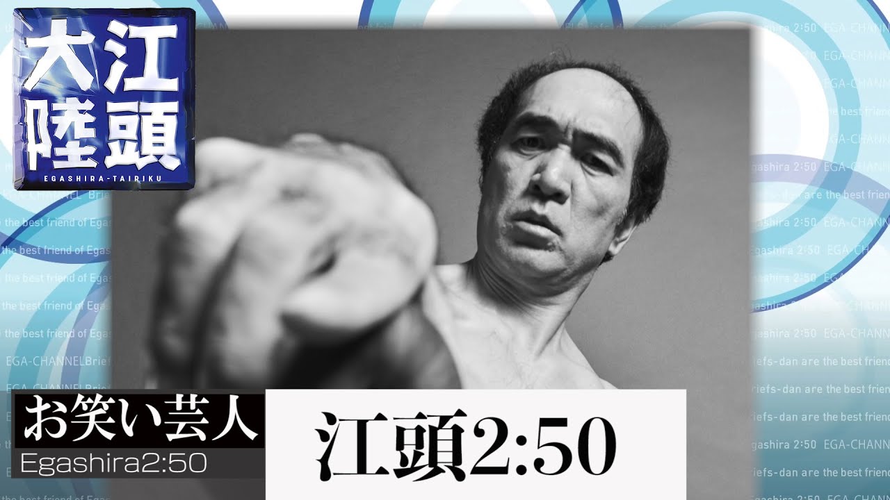 Legend] It's been decided that I'm going to be on a nationwide TV