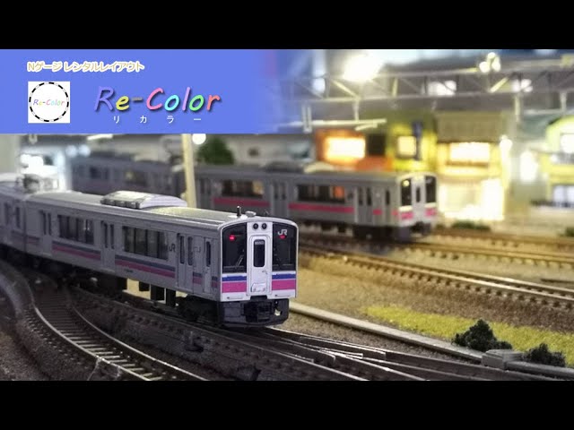 Re-Color】Nゲージ 鉄道模型 701系秋田色＆701系5000番台 田沢湖線
